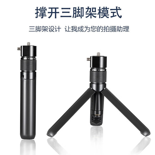 MAXGO适用insta360 x5/x4 x3子弹时间gopro13/12/11/8大疆action手持延长杆全景运动相机隐形自拍杆支架 子弹时间旋转手柄