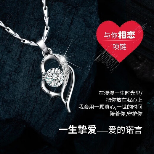 LAOLATU diamond platinum necklace for women PT950 platinum real diamond 2025 new light luxury Chinese Valentine's Day gift for girlfriend and wife, whole body platinum, main diamond 30 points, secondary diamonds total 5 points