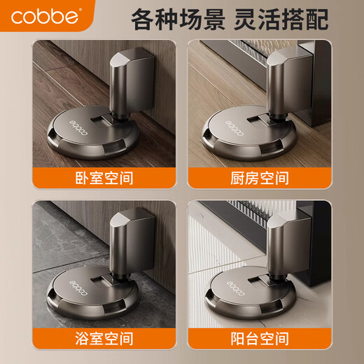 Cabei porte d'aspiration sans poinçon porte anti-collision limiteur d'arrêt de porte aspiration au sol puissant coupe-vent porte collision porte de salle de bain bloqueur de porte arrière