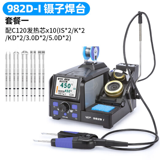 W.E.P982D-I high-precision tweezer-type soldering station double-headed soldering iron chip component 0201 desoldering 0402 electric heating clip 982D-I tweezers soldering station package one (5 pairs of heads sent) 177*152*110 MM