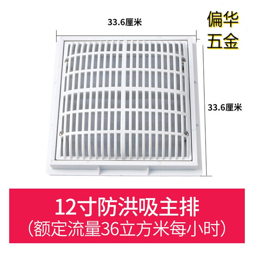Gu Jun Schwimmbad Eingang und Ausgang Wasserauslass Heiße Feder Return Water Outlet Wasserversorgungsauslass Wasserauslass Fischteich Boden Abfluss Surfabwasseranschluss SP1424 Gerade Stecker 1,5 Zoll Metrik 50