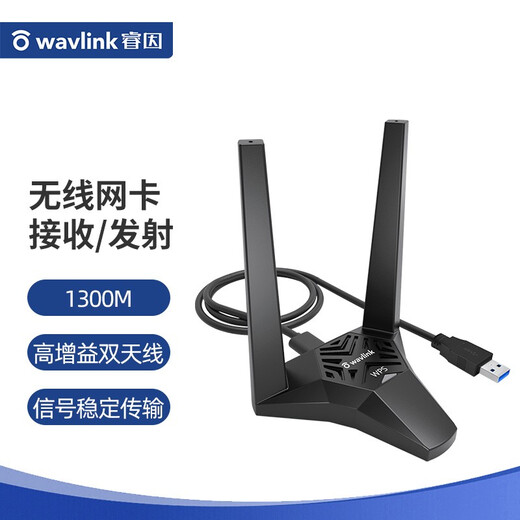 Wavlink WL-WN692A3 1300M USB wireless network card desktop computer Gigabit 5G dual-band WIFI receiver external wireless network receiver transmitter