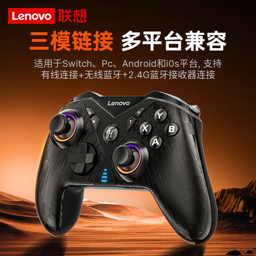 Lenovo savior Y7 game controller black myth Wukong switch controller pc controller computer version wireless bluetooth ipad mobile phone similar to xboxsteam controller controller S05-Haoyuebai
