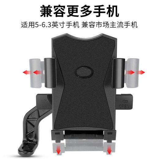 Huanengqi electric vehicle mobile phone holder for takeaway riders, electric vehicle mobile phone holder, motorcycle mobile phone navigation holder, self-propelled (upgraded version) rearview mirror, one-second access