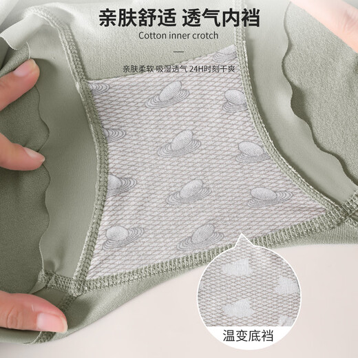 芬腾可安（FENTENGCARE）【强收小肚子】3条装大码亲肤透气高腰内裤女提臀塑身收腹裤无痕