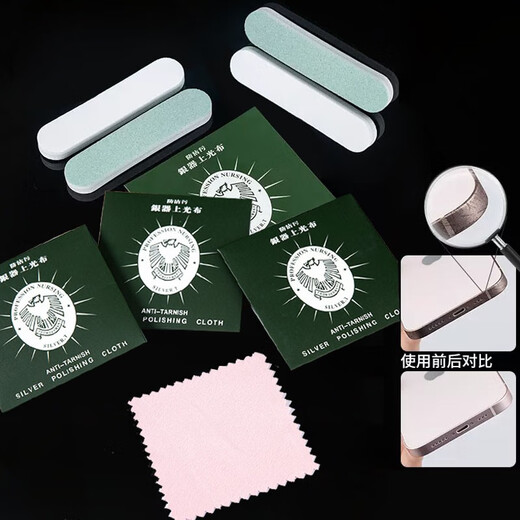 Shumi polishing rod silver polishing cloth gold and silver jewelry silver polishing rod maintenance cloth double-sided jewelry polishing strip rust removal polishing rod 5 silver polishing cloths + 5 polishing rods