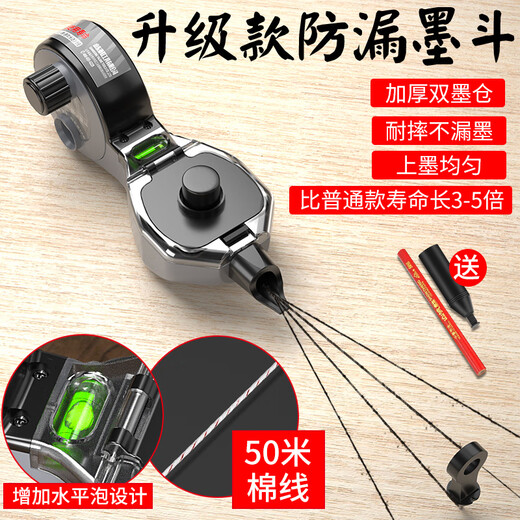 Zhengqi ink bucket line construction site setting line special carpentry hand-cranked wooden bucket spring line artifact resistant to fall manual silent fighting line drawing tool juice