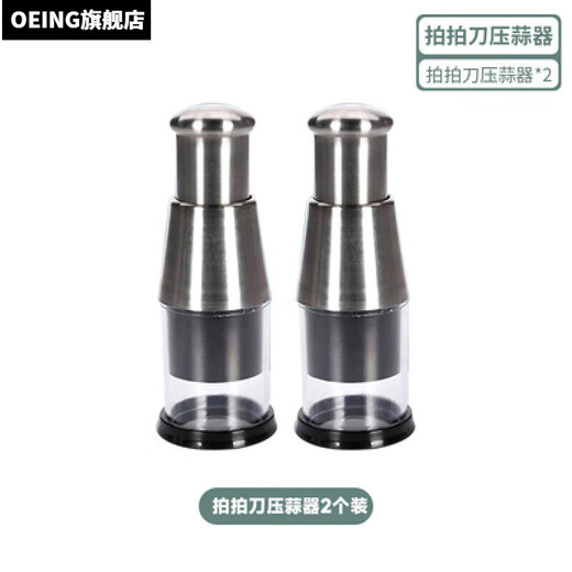 OEING Japan imported high-quality pat knife stainless steel garlic smashing tool for pounding garlic, cutting onions, kitchen supplies, cutting and pressing garlic 304 stainless steel-2-pack black