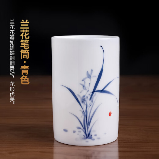 东方泥土陶瓷手绘彩梅兰竹菊笔筒教师节礼物感恩送老师同学可定制纪念礼品 兰花笔筒 釉下彩【青色】礼盒装