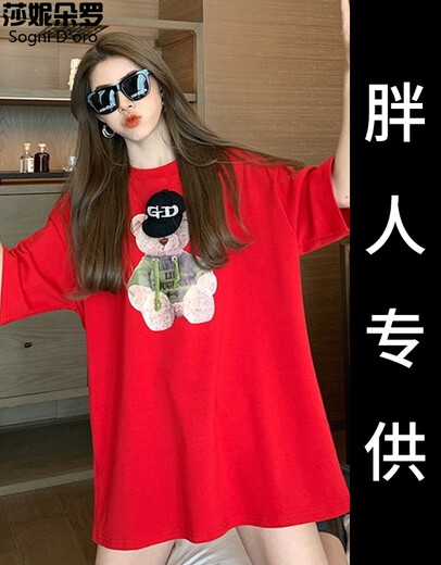 
Shanidoluo large size women's T-shirt for women fat mm summer clothing new product covering belly to make it look slim and loose bear patch top 16855 red 3XL recommended 140-160Jin [Jin equals 0.5 kg] to wear