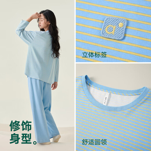Anzhiban Juhaosui Couple Pajamas Spring and Autumn Antibacterial Warm Core Cotton Casual Simple Striped Long Sleeve Round Neck Home Clothes Qiubo Blue (Female) M