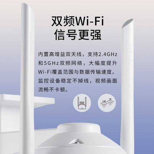 普联（TP-LINK） 双频5G超清800万无线WIFI监控tp摄像头室外人形检测防水360度全景旋转球机 TL-IPC683-AEZ【全彩变焦 标准版】 无内存卡版（免费升级32G）