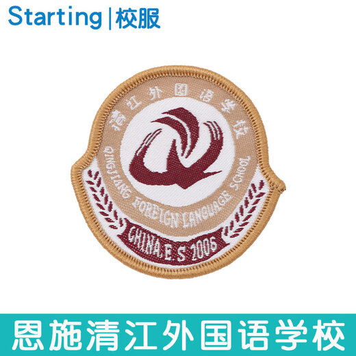 Zhufan Hubei Enshi Qingjiang Fremdsprachenschule Schüler School Uniform Set Grundschule Qingwai Baseballuniformen Marine Blue Jujube Red Sommer 717# Qingjiang Kurzarm Weiß gepaarte Schwarz und Rot gestreifte Kragen 180 cm