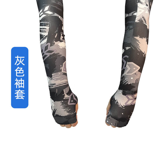 Fishing haha fishing hat for men and women, same type of sun protection equipment, three-piece set of ice silk sleeves, protective mask, Luya summer fishing equipment, sleeves (grey)