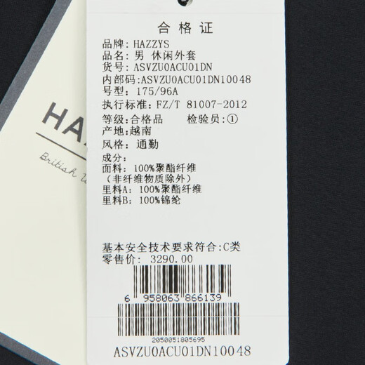 HAZZYS Men's Spring and Autumn Men's Jackets Hidden Hood Design Stand Collar Jacket Men ASVZU0ACU01 Navy Blue DN M (170/92A 46)