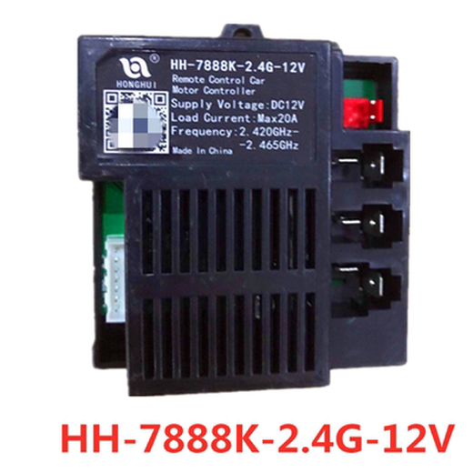 HH-670K-2.4G-12V儿童电动车遥控器7888K童车接收器677K控制主板 HH-670-12V接收器