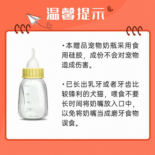 Mead's Cat's Special Goat Milk Power 200g chaton Pou possible dans le chat de chèvre de chèvre Nou nouveau-né pour chèvre de chèvre de chèvre de chèvre