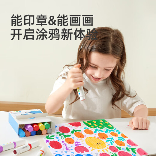 弥鹿（MiDeer）宝宝圆头水彩笔双头印章笔儿童绘画启蒙可水洗画笔盖章玩具绘画工具2岁+ 【套装】圆头6色+动物涂色本