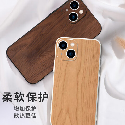 粿条檀木纹手机壳苹果13华为mate40Pro胡桃iPhone12promax木纹OPPO小 直边TPU-黑色-OBY3884木纹-手机壳 iPhone 13-手机壳