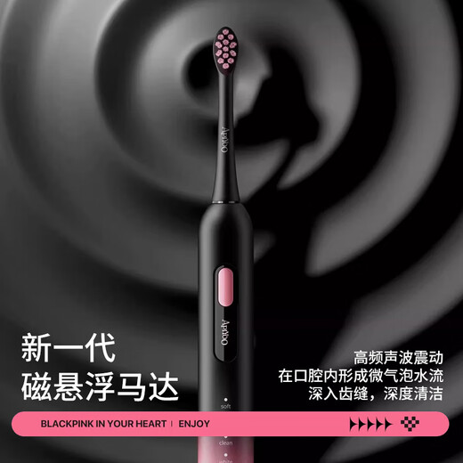 ApiYoo TB-1 Gradient Electric Toothbrush Soft-bristled Sonic 5-speed Deep Cleaning and Gum Protection Adult/Student Model for Male and Female Friends Couples Birthday Gifts Girls New Year Gifts