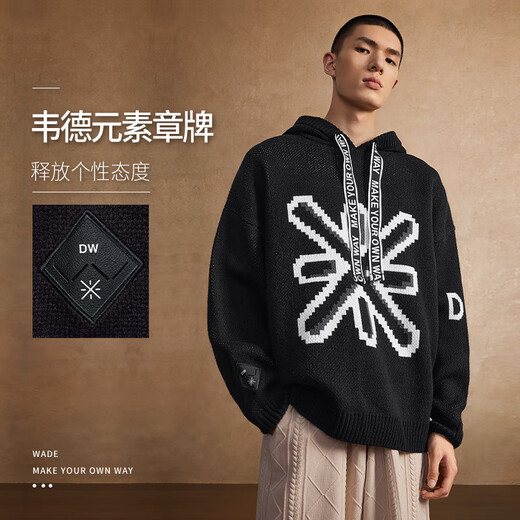 Li Ning Strickpullover Männer und Frauen, Winterwade-Serie Mode losen lockerer Pullover Kapuzenpullover gestrickt AMBT225 AMBT225-1 Schwarz M