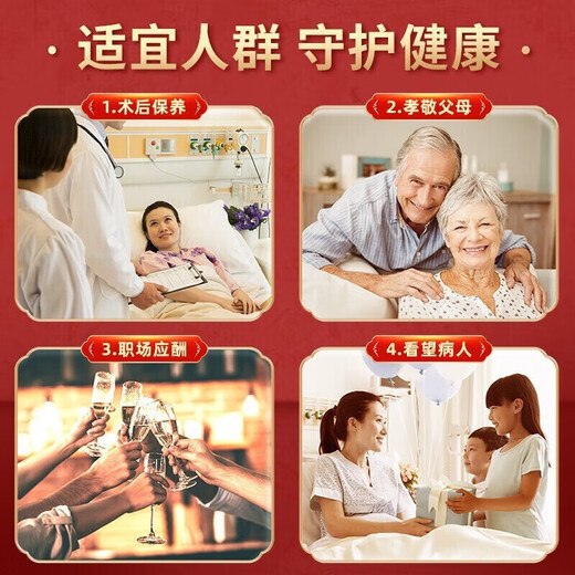 Tongrentang Organic Ganoderma lucidum Спора масла мягкая капсула фестиваль фестиваля фестиваля Dragon Festival Festival Spore Порошок улучшает продукты для здоровья питания для иммунитета [60 Crane] купить 2 бесплатную подарочную коробку с порошком спор | Купить 5 бесплатно 1 коробку той же модели
