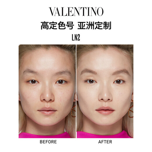 VALENTINO LN2 white air cushion + air cushion core liquid foundation bb cream concealer cosmetics birthday gift Double Eleven