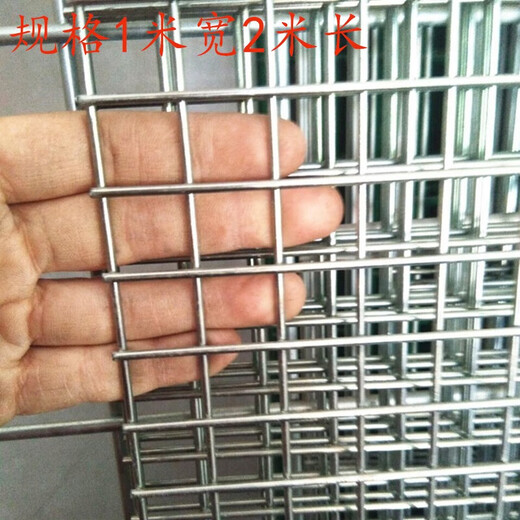 Ji Mingge galvanized wire mesh fence with small holes and thickened breeding net dog cage breeding construction steel bar long hole mesh mesh steel wire mesh 5*5cm thickness 3.8mm (1m*2m)