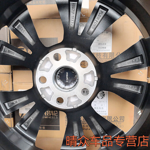 
Hongpu is suitable for 2023-24 Toyota RAV4 Rongfang 18-inch wheels New Rongfang wheels 18-inch Wilander 18-inch spinning 3271
