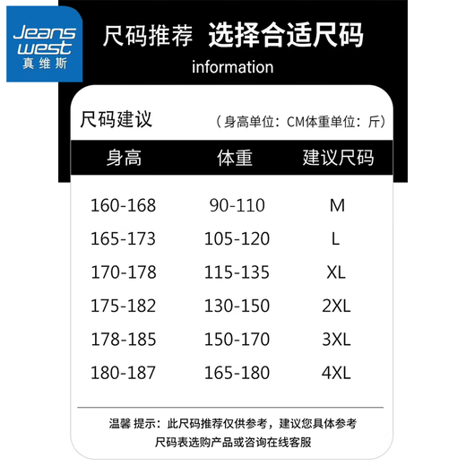 真维斯假两件毛衣男士秋冬季新款加厚保暖线衣潮牌衬衫领长袖针织衫外套 10532/M691深灰色【圆领】 2XL