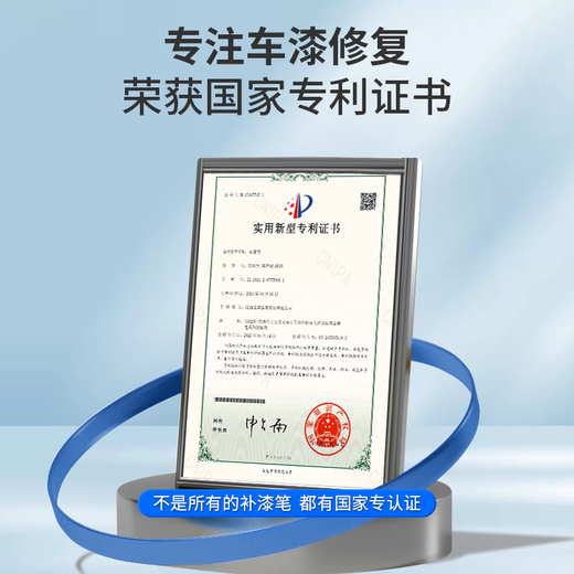 Pulu paint touch-up pen for car special black and white pearl white car paint scratch repair to remove scratch repair artifact paint pen