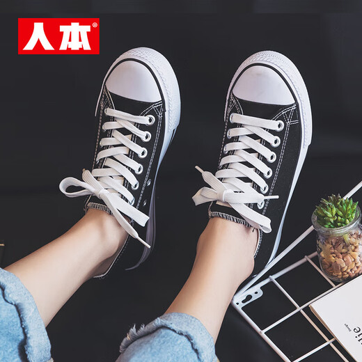 Menschenborenen Männerschuhe Leinwandschuhe Männer 2025 Frühling atmungsaktives lässiges vielseitige Paarschuhe Männer trendige Sportschuhe Männer schwarz 42