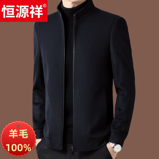 Hengyuanxiang 100 pure wool wool jacket for men's spring, autumn and winter new business and casual middle-aged stand-up collar executive jacket shirt gray high-end quality 175/L 120-135Jin [Jin equals 0.5 kg]
