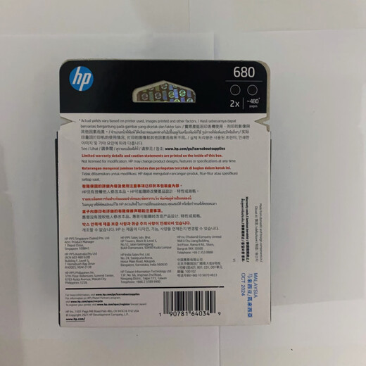 HP680 original ink cartridge hp2138/2677/3636/3638/3838/3776/3777/3778 and other machines HP 680 dual black set ink cartridge