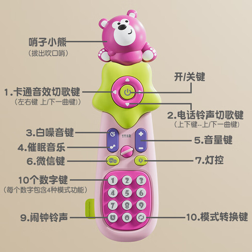 Dimanqi Simulation Fernbedienung Baby Aufklärung Mobiltelefon Kind frühkindliche frühe Bildung Musik Junge und Mädchen Geburtstagsgeschenkpulver