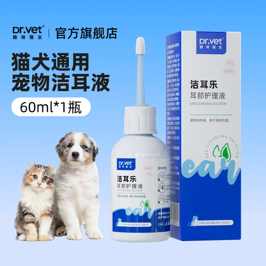 Doctor Vite Ear Drops Cat Mite Remover Ear Cleanser Dog and Cat Ear Cleanser Antibacterial Removes Ear Mites Cleanses and Relieves Itching New Upgraded General Ear Cleanser for Dogs and Cats 60ml