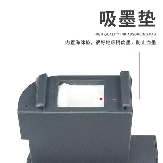 梦翔适用爱普生L6190维护箱WF-2860/DWF/2865DWF/2861 XP-5105废墨仓 T04D1维护箱废墨仓【带芯片】