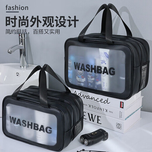Business trip amenity bag for men and women, wet and dry separation, double layer waterproof, makeup, swimming, portable, large capacity, portable storage, classic black large size (30*15*20)cm, upgraded and thickened version