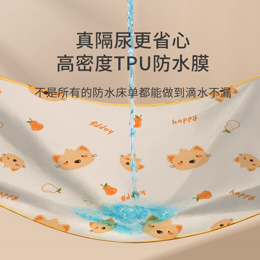 Tong Kui Urinmatratze Baby wasserdichte und atmungsaktive waschbare Babybettpflege Leckdopfer Matratze Tante Matratze Bettlaken kleiner Dinosaurier [ein Klassenstoff] 150*200 cm [2 Stücke]