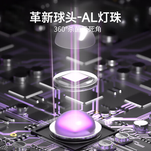 小白熊SnowBear消毒柜婴儿奶瓶消毒器带烘干紫外线奶瓶消毒柜家用宝宝2013