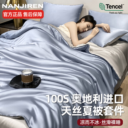 Antarctic A quilt core + four-piece set + pillow core full set single and double dormitory bedding full set eight-piece set Ruomeng-Hailan [ worry-free matching] 1.2m bed sheet three-piece set + six Jin [Jin equals 0.5 kg] quilt core + pillow core *1