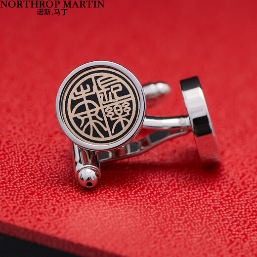 North Martin Changle Weiyang Cufflinks Men's French Shirt Shirt Cuffs Cuffs Cuffs Cuffs Silver Wedding Birthday Gift