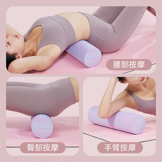 帝威泡沫轴实心肌肉放松瑜伽滚轴女士专业健身瑜伽柱初学者软浮点按摩 实心浅紫色-长60cm 【直径12.5cm】