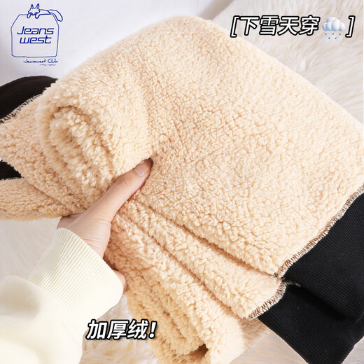 JEANSWEST CLUB Jeanswest lamb velvet casual pants for women, thickened warm leggings sports pants, women's autumn and winter new fleece sweatpants