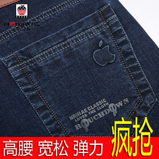 
AEMAPE American Apple Jeans Summer Thin Straight Loose Middle-aged Men's Jeans High Waist Stretch Denim Trousers /5155/Light Blue [Thin Style] 32 Size 2 feet 5 Waist Circle