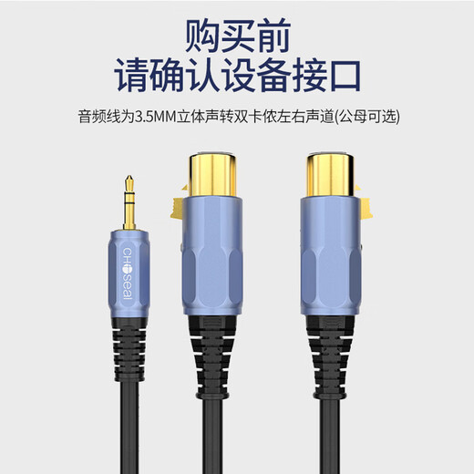 Akihabara 3.5-Turn Dual-Slot-Nongtou-Computer, der mit dem Mischerverstärker ein Minute zwei Audiokabel ein männliches und ein weibliches optionales 3,5-Turn-Dual-Slot-Nongkon QS3523 5 Meter angeschlossen ist