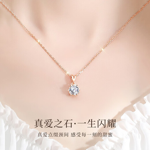 Farcoko six-pointed star snowflake pendant necklace, feminine and simple clavicle chain, Christmas, Valentine's Day, birthday gift for girlfriend, white gold (free engraving)