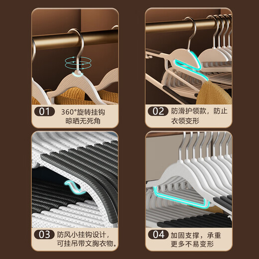 Forty Thousand Kilometers Clothes Rack Seamless Anti-Slip Clothes Rack Clothes Hanger Fish Mouth Collar Clothes Hanger Large Wet and Dry Use