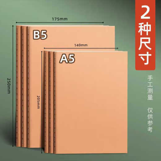 Verdickte Gewindepackung 16K Notebooks Studenten verwenden horizontale Kuhpferd-Fäden, um das Hausaufgabenbuch Großhandel billig B5 zu nähen [Standard: Große horizontale Faden-Hausaufgabenbuch] 35 Bilder/71 Seiten mit [empfohlenen] zehn Bücher (insgesamt 719 Seiten)
