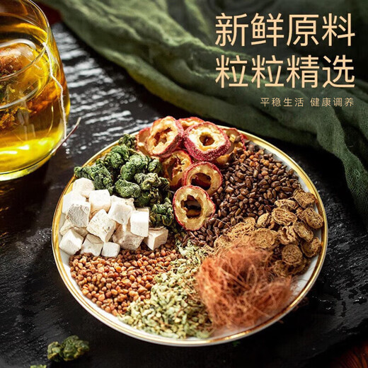 
Beijing Tongrentang Green Qian Liu Muang Leaf Tea Pueraria Root Burdock Root Cassia Seed Hawthorn Diet Oily Sit for a Long Time Staying up late Real Ingredients One Box Experience Pack 150g/box